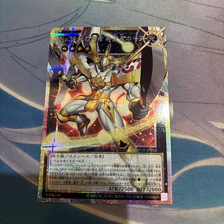 プリシク」の激安通販 | magi