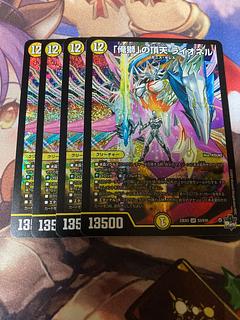 俺獅」の頂天 ライオネル」の激安通販 | magi