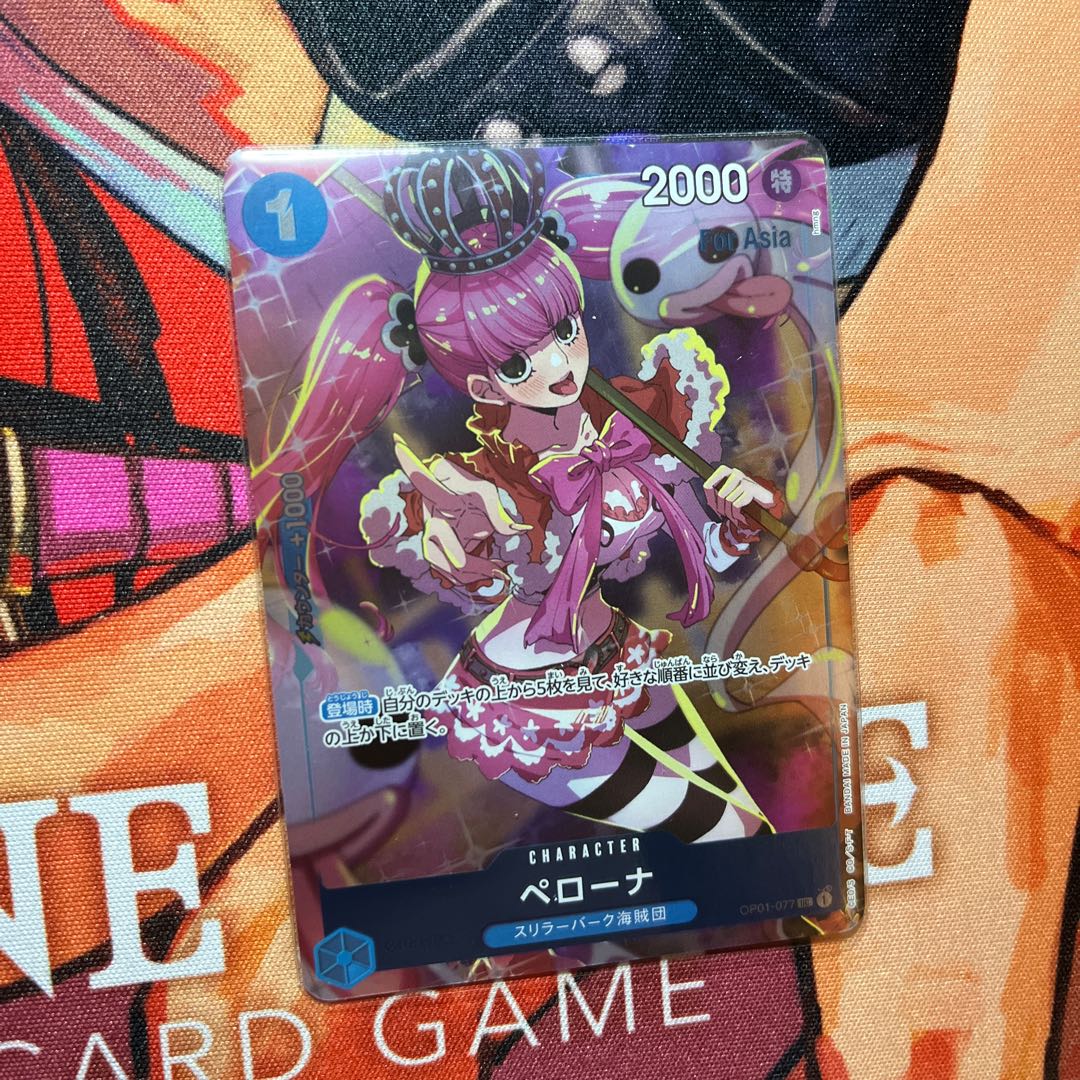 ペローナ UC OP01-077 ガールズコレクション 1枚の通販 2024599532