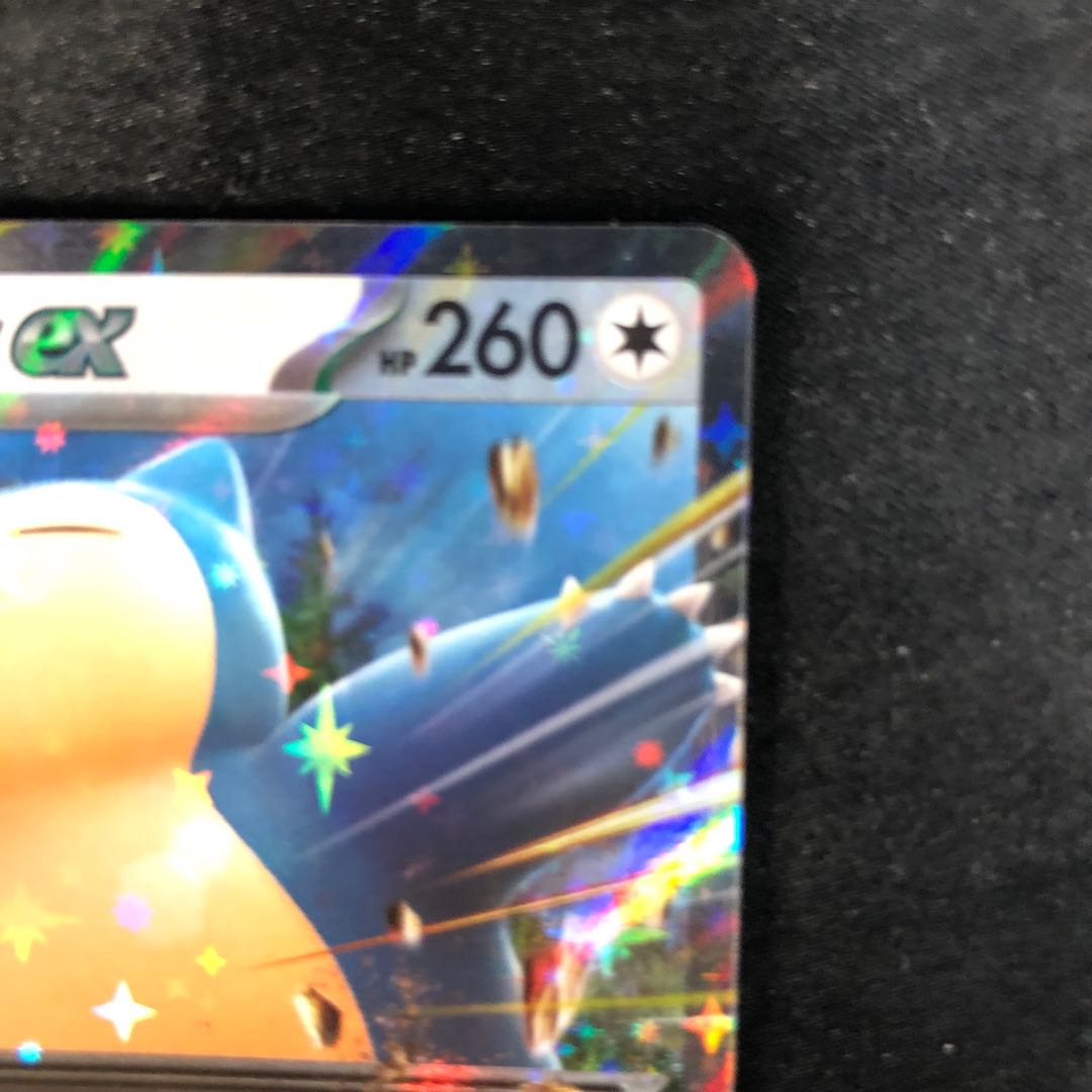 カビゴンex S-TD 094/175 1枚の通販 cardcollect（1944825600） | magi