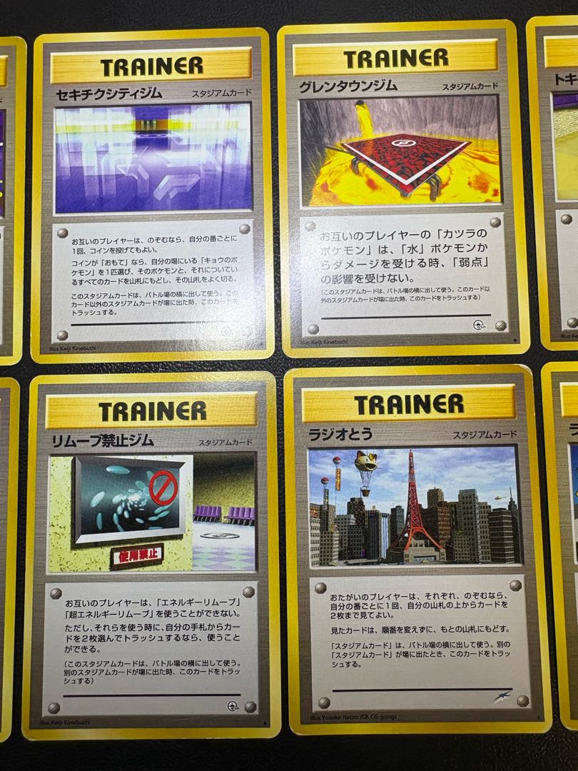 スタジアムカードセット ポケモンカード旧裏 1枚の通販 チキンクリスプ