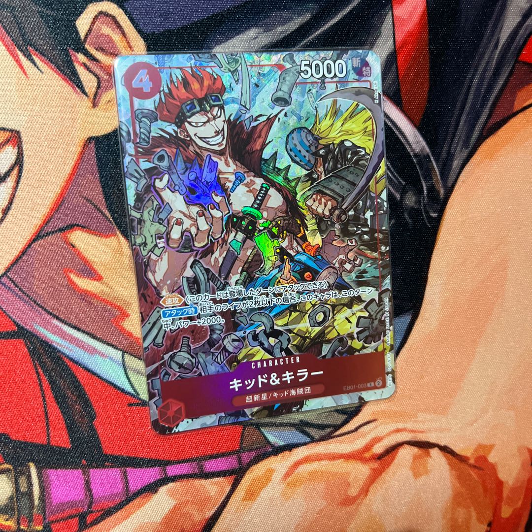 2024年Vジャンプ10月特大号スペシャルパック三船長新規パラレルカード