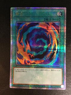 融合 25th」の激安通販 | magi