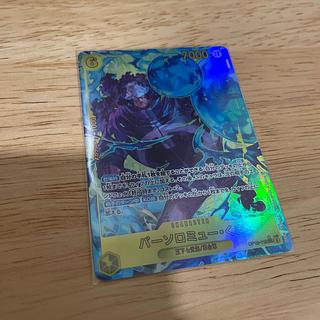 バーソロミュー・くま(パラレル) P-SEC OP12-119 1枚の通販 ma