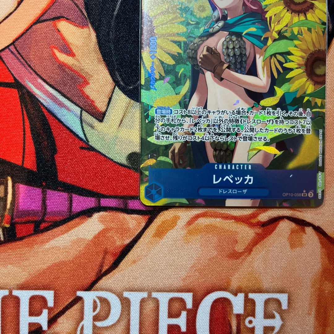 美品 レベッカ(パラレル) P-SR OP10-058 1枚の通販 2024599532