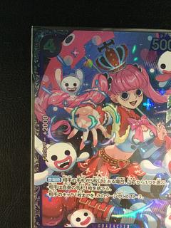 ペローナ 未開封」の激安通販 | magi