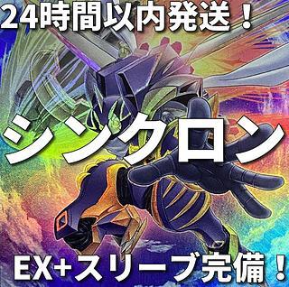 本格構築 スターダストデッキ ジャンドデッキ 赤き竜 スターダスト