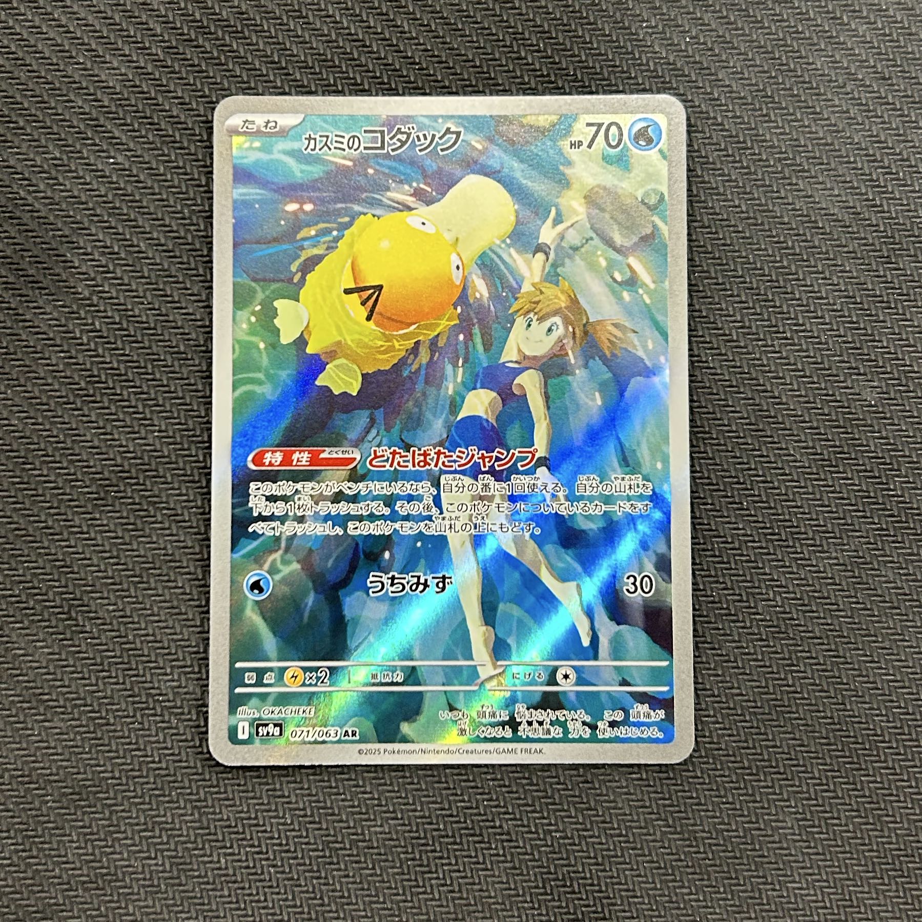 カスミのコダック AR 071/063 1枚の通販 トレスタ宮崎駅前店