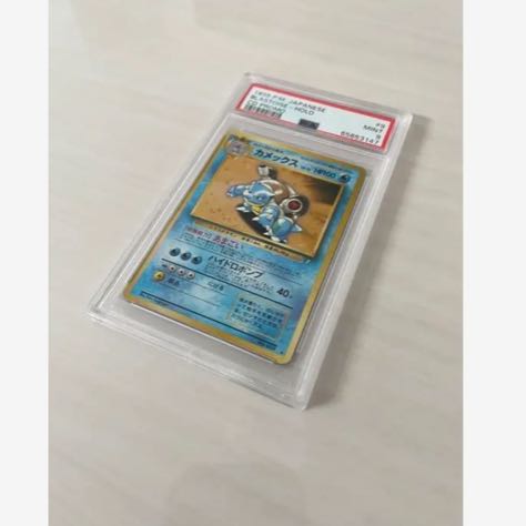 PSA 9 旧裏 カメックス ポケモンカード 1枚の通販 あいりーん