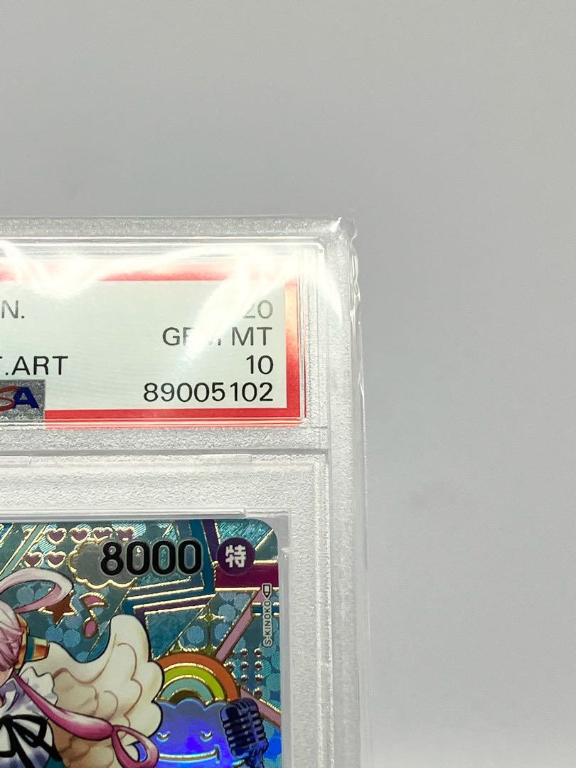 PSA10】ウタ(パラレル) SP OP02-120 1枚の通販 【公式】トレカマキシム