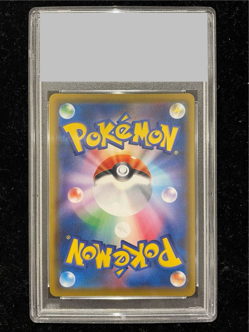 PSA10】ソルガレオ＆ルナアーラGX SR 063/049 1枚の通販 土日祝休@magi