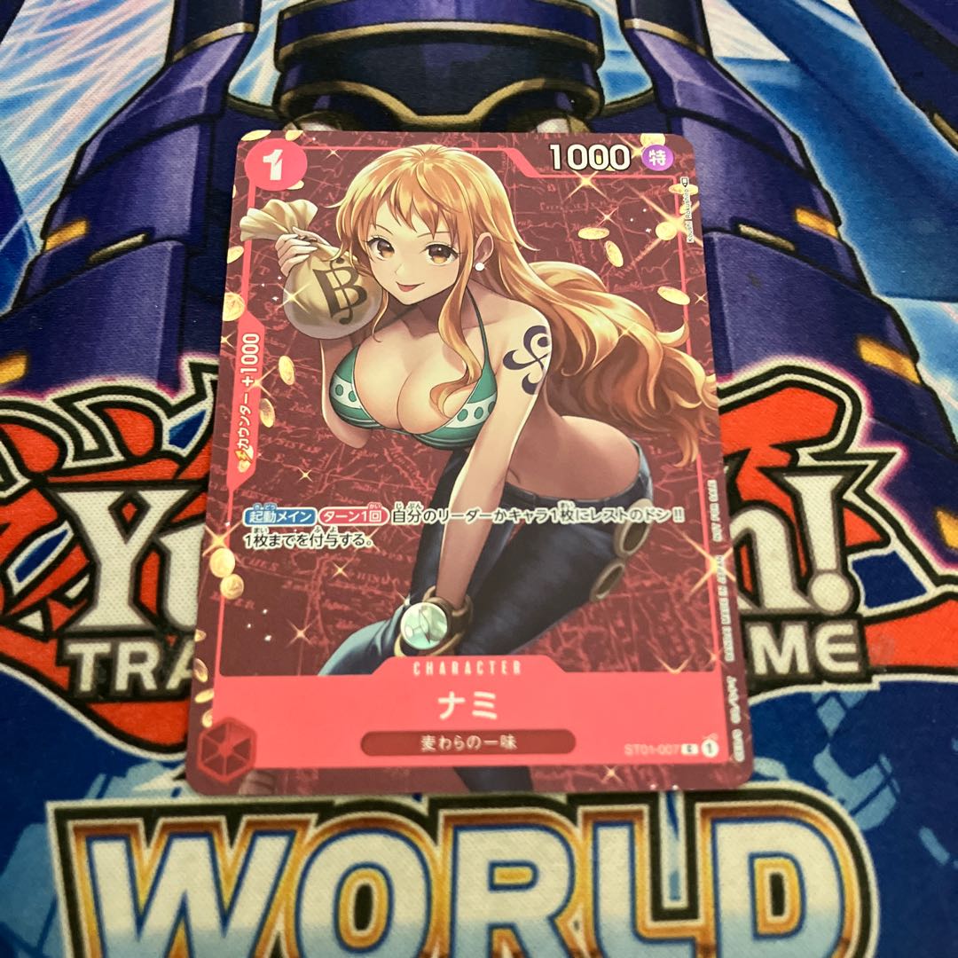 山*様 ナミ：スタンダードバトル 12月優勝記念品 C パラレル BGS10 G