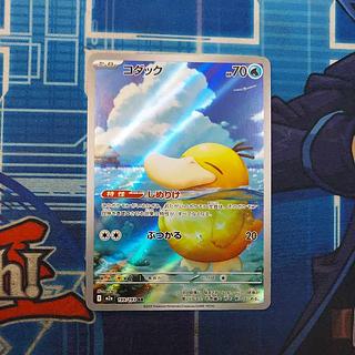 コダック」の激安通販 | magi