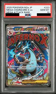 PSA10】リザードン」の激安通販 | magi