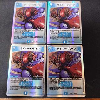 サイバー・ブレイン」の激安通販 | magi