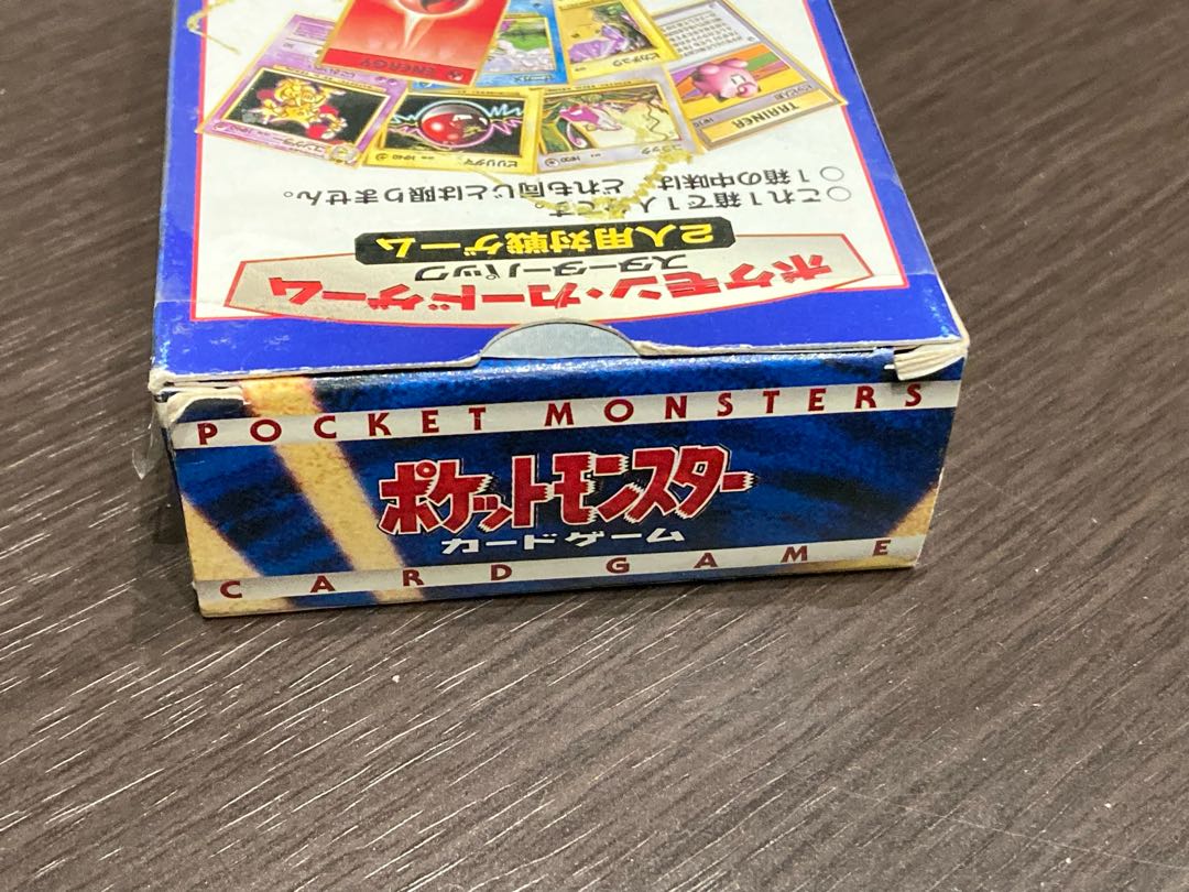 キラ抜き】ポケカ旧裏 初期ボックス 1枚の通販 カル（1583101474） | magi