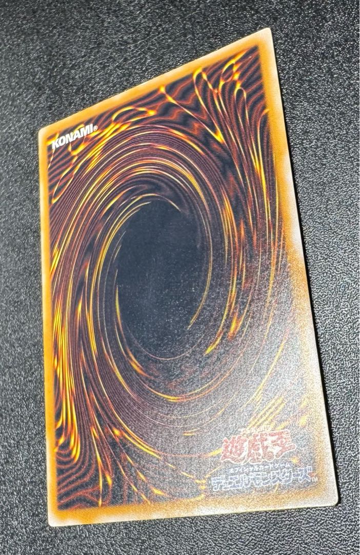 青眼の白龍/ブルーアイズホワイトドラゴン/ドラゴン族/遊戯王/レリブル