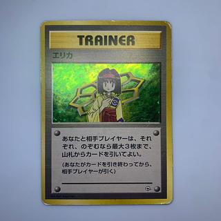 エリカ ポケモンカード旧裏 1枚の通販 チキンクリスプ（900192086） | magi