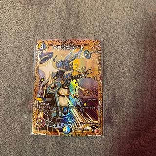 ペテンズゲート」の激安通販 | magi