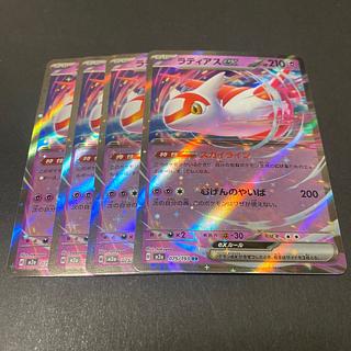 Megaドリーム」の激安通販 | magi