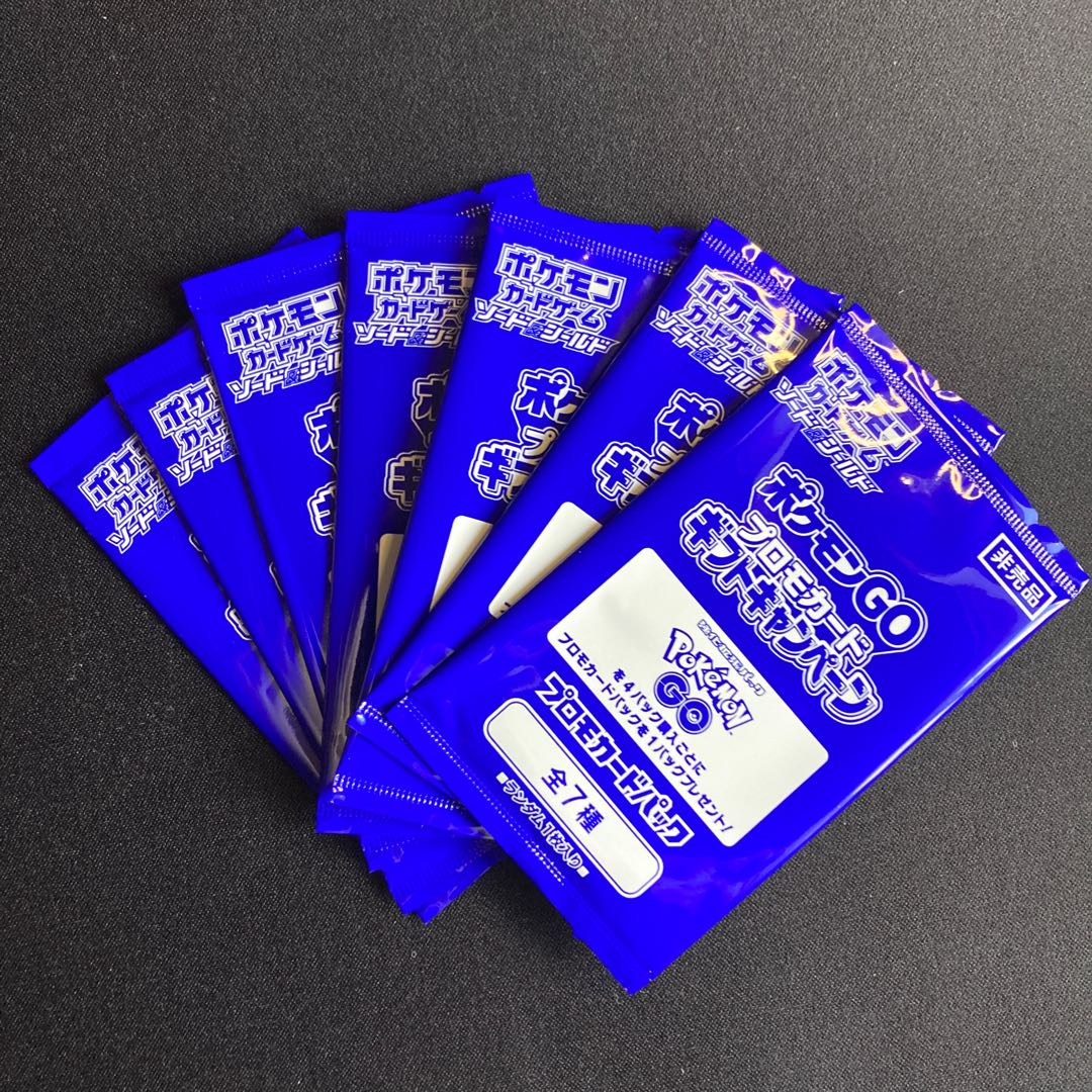 プロモ8枚付き】 Pokemon GO 未開封BOX 1BOXの通販 カード屋 イノムー