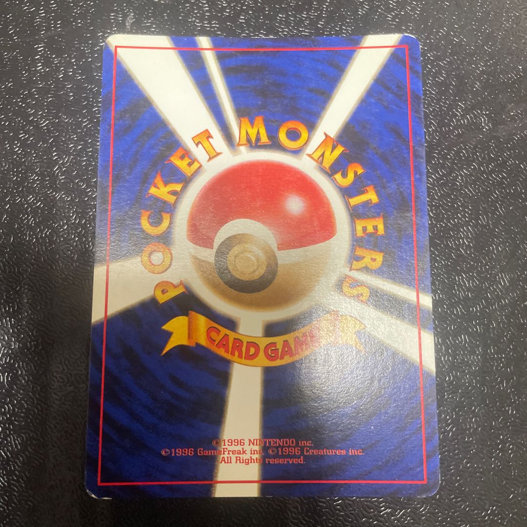 フシギバナ (ポケモンカードGB) 旧裏 PROMO 1枚の通販 きっきー