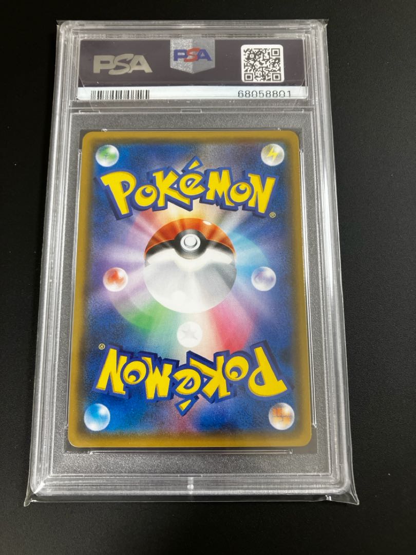 PSA10】ポケモンカード ラティアス&ラティオスGX SA タッグボルト 1枚