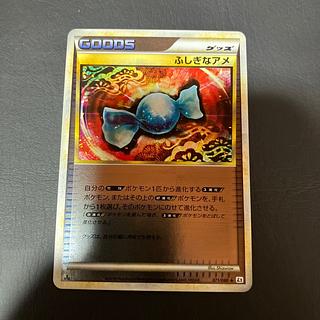 N*s様 値下げ中！ポケモンカード ふしぎなアメ レジェンド ミラー N*s