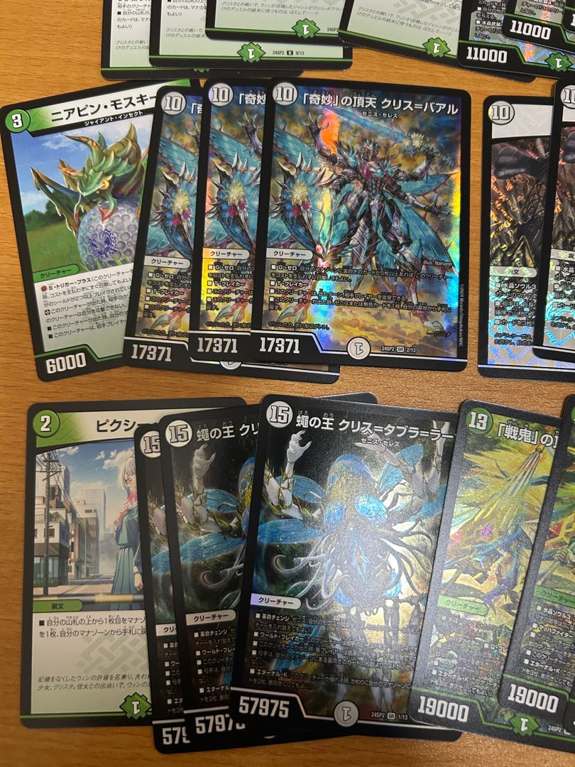 ゼロ緑水晶ゼニスデッキ 1枚の通販 motsu（339121979） | magi