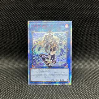 I：Pマスカレーナ 20th」の激安通販 | magi