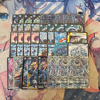 青魔道具」の激安通販 | magi