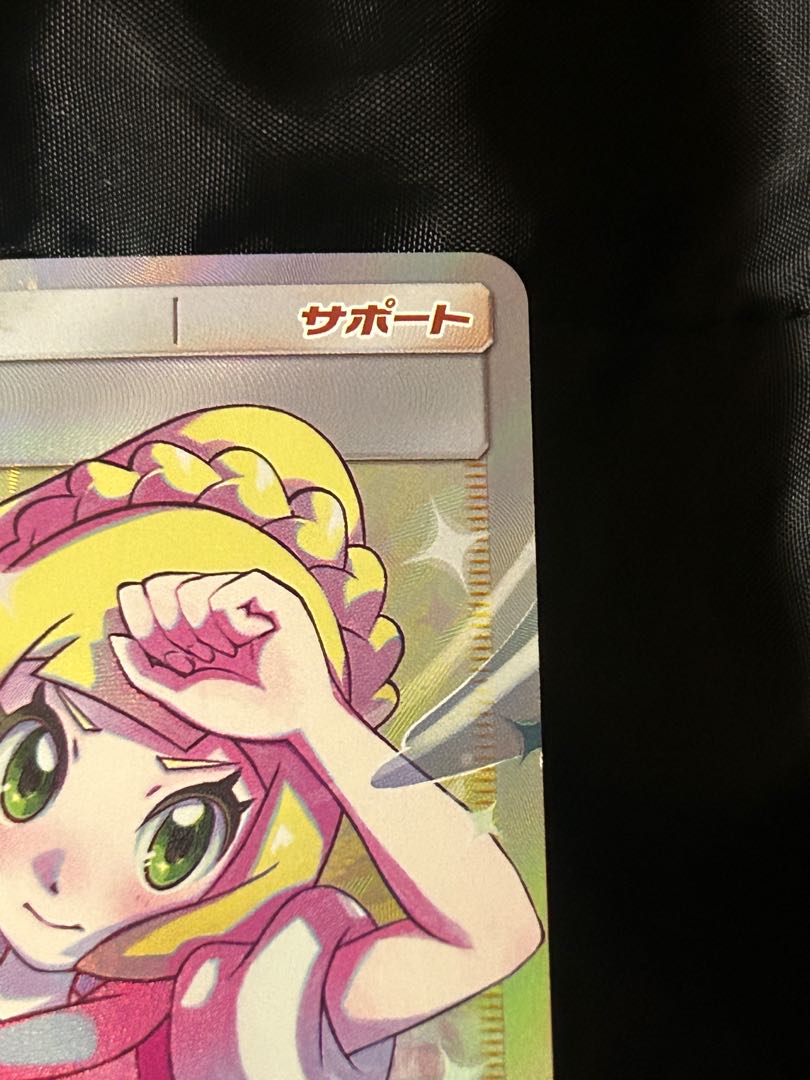 リーリエの全力 SR 068/049 1枚の通販 ねこ（351181342） | magi