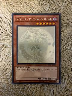 ブラックマジシャンガール ホロ」の激安通販 | magi