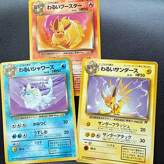 わるいサンダース」の激安通販 | magi