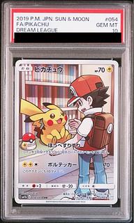 ピカチュウ chr psa10」の激安通販 | magi