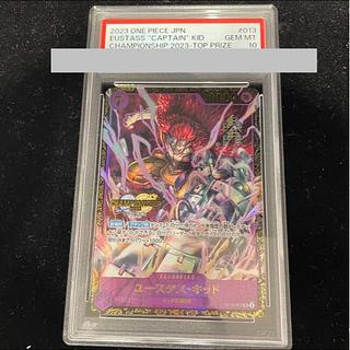 ユースタス・キッド チャンピオンシップ」の激安通販 | magi