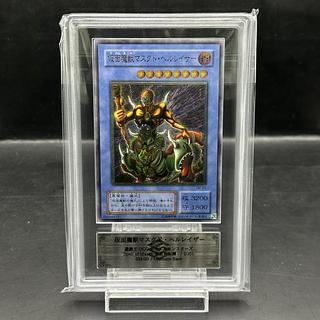 仮面魔獣マスクド・ヘルレイザー レリーフ」の激安通販 | magi