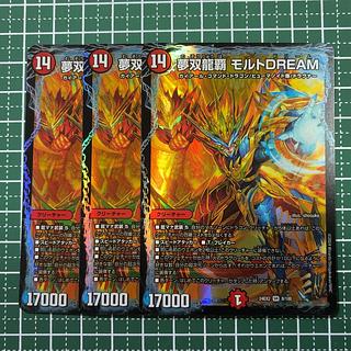 モルト DREAM」の激安通販 | magi