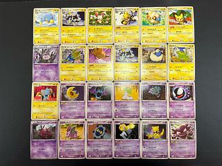ポケカ まとめ売り」の激安通販 | magi