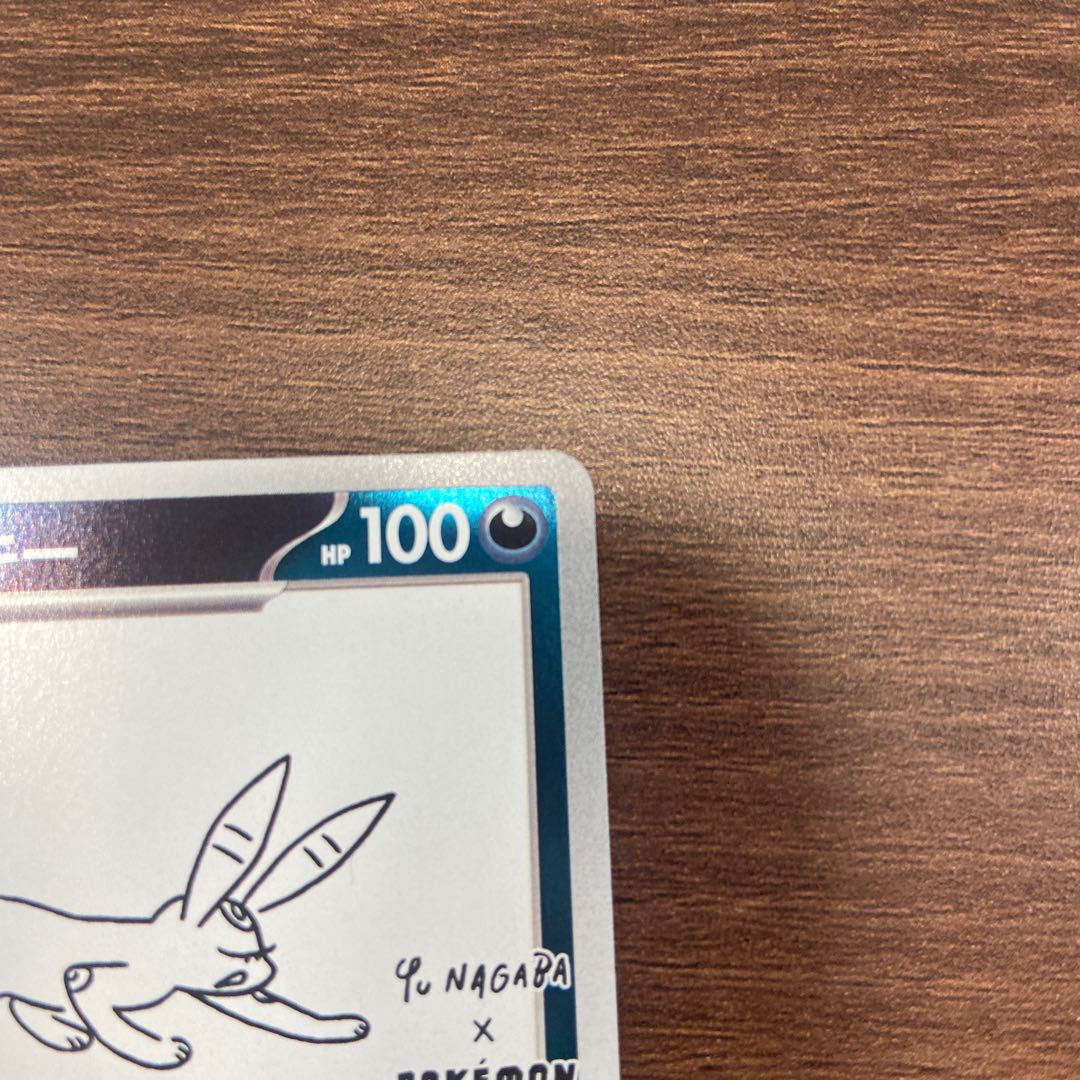 状態s】 ブラッキー YU NAGABA プロモ 開封済み PROMO 067/SV-P 1枚の