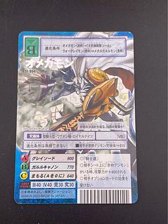 旧デジモンカード オメガモン」の激安通販 | magi