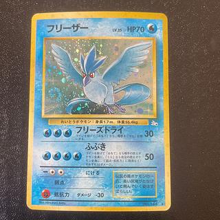 フリーザー 旧裏」の激安通販 | magi