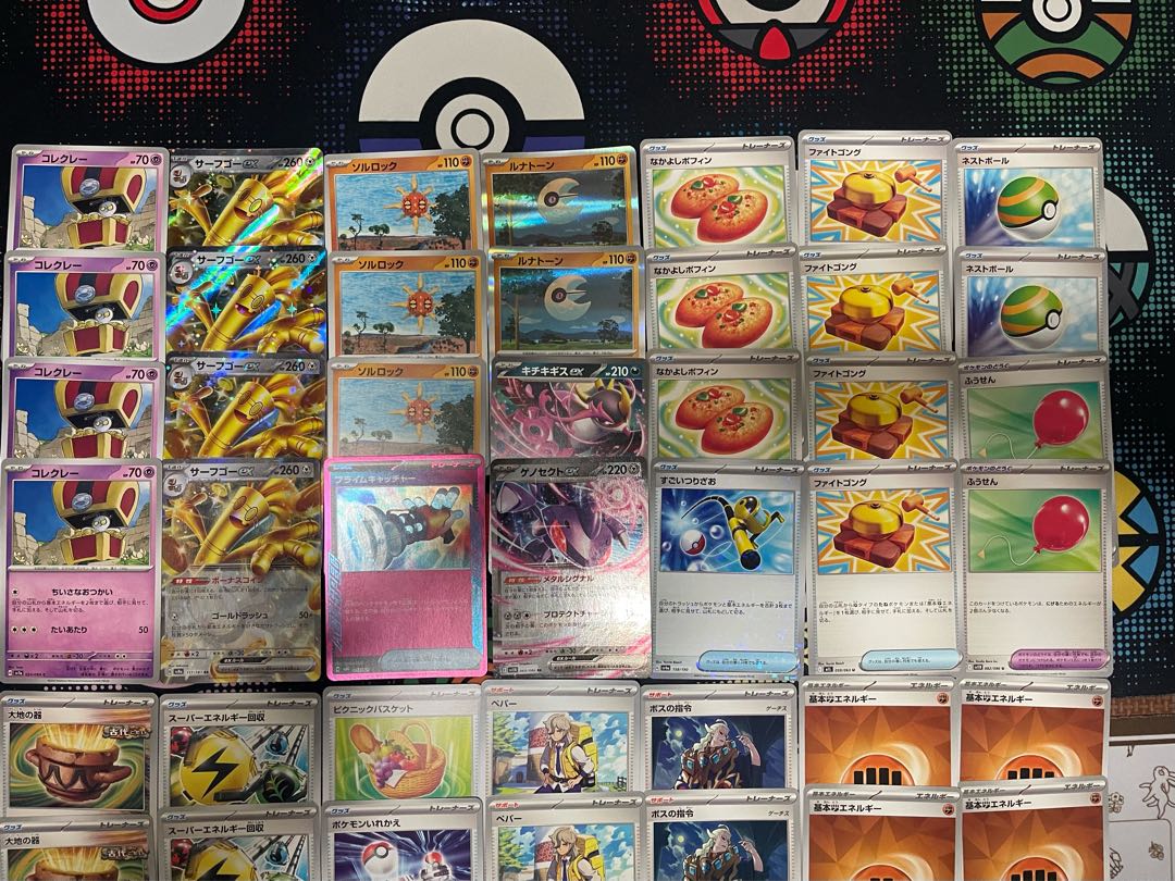 ポケモンカード シティ優勝構築 サーフゴーexデッキ ソルロック