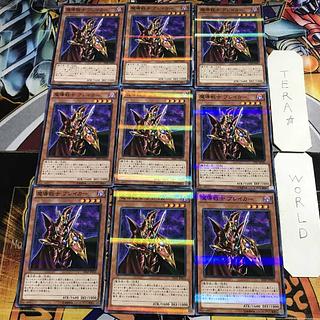 魔導戦士 ブレイカー」の激安通販 | magi