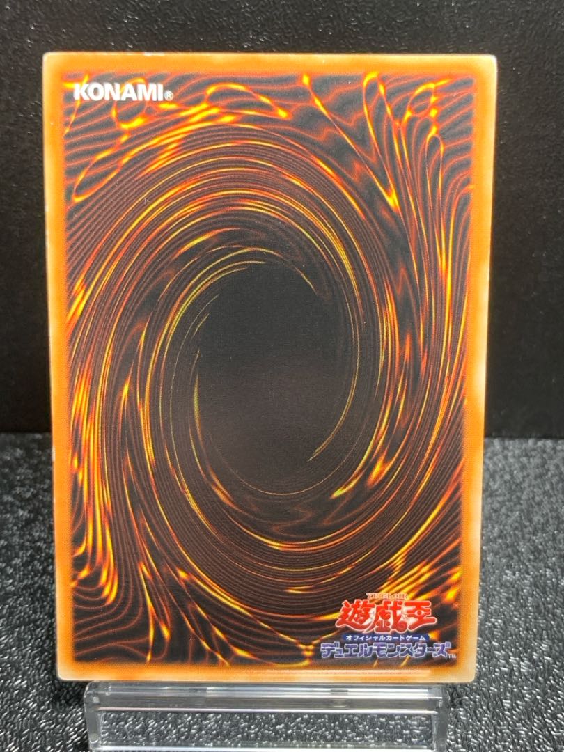 遊戯王 レジェンドデビル エラーカード ハーピィレディ三姉妹 1枚の