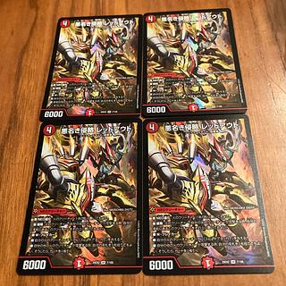 悪名き侵略 レッドアウト SR 7/105 1枚の通販 みのみ（1829374668） | magi