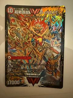 ガイnext」の激安通販 | magi