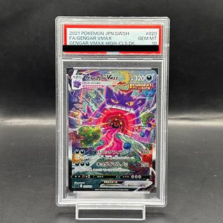 ゲンガー デッキ」の激安通販 | magi