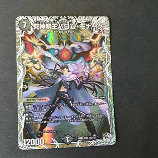 キャラプレミアムトレジャー」の激安通販 | magi