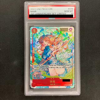 PSA10] Chinese Limited Edition 1st ANNIVERSARY SET Nami Secret